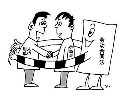 南昌資深律師解析 入職簽合同必讀——勞動與勞務一字之差，天差地別