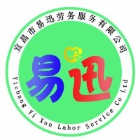 宜昌易迅勞務(wù)服務(wù) 專(zhuān)業(yè)高效的人力資源解決方案
