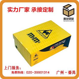 番禺彩箱廠 專業定做床上用品紙箱與彩箱，打造品牌包裝新標桿