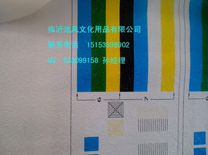 臨沂遠(yuǎn)風(fēng)文化用品公司 批發(fā)價格、生產(chǎn)廠家與產(chǎn)品圖片全解析