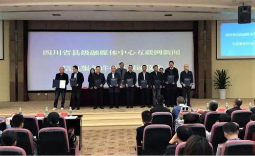 理縣融媒體中心獲頒《互聯(lián)網(wǎng)新聞信息服務(wù)許可證》