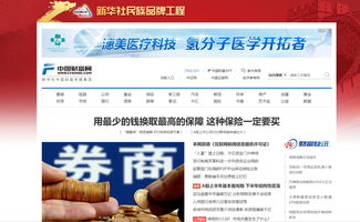 中國(guó)財(cái)富網(wǎng)獲頒互聯(lián)網(wǎng)新聞信息服務(wù)許可證，開啟合規(guī)發(fā)展新篇章